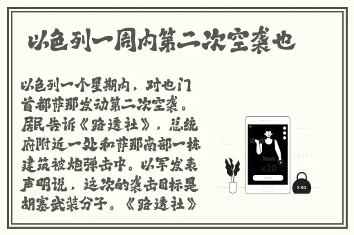 亚洲另类国产综合小说
